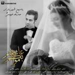 دانلود آهنگ بندری موا بگم از صدیقه فهیمی و یاسین شهریاری